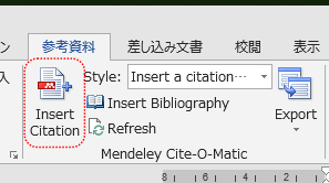 insertcitation.png