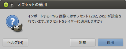 screenshot_from_2016-05-10_14_48_27.png