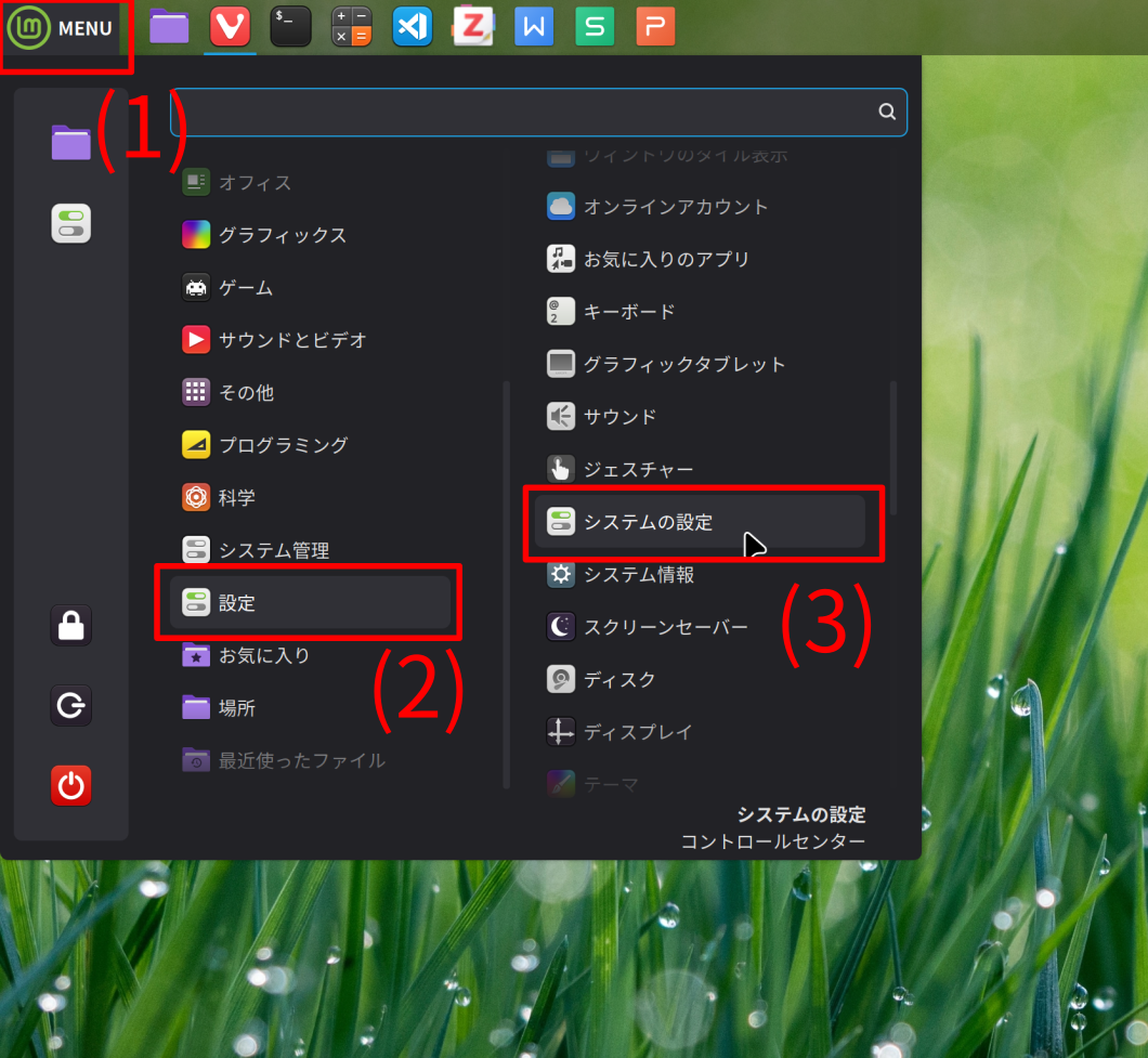 compizwindowseffect_1.svg.png