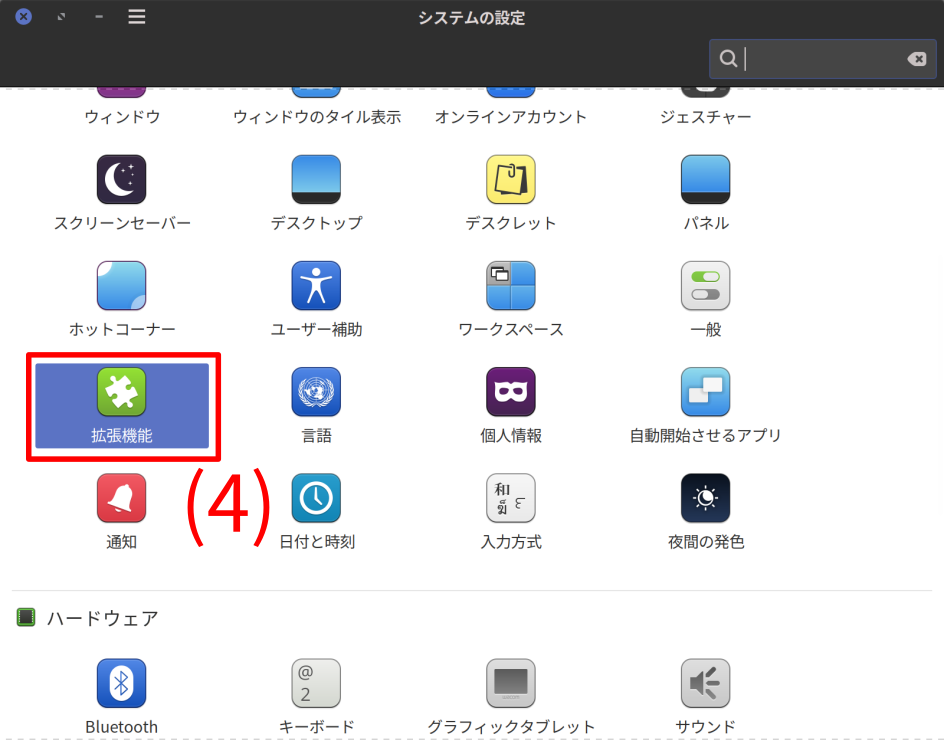 compizwindowseffect_2.svg.png