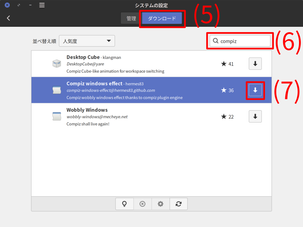 compizwindowseffect_3.svg.png