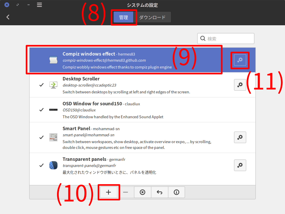 compizwindowseffect_4.svg.png